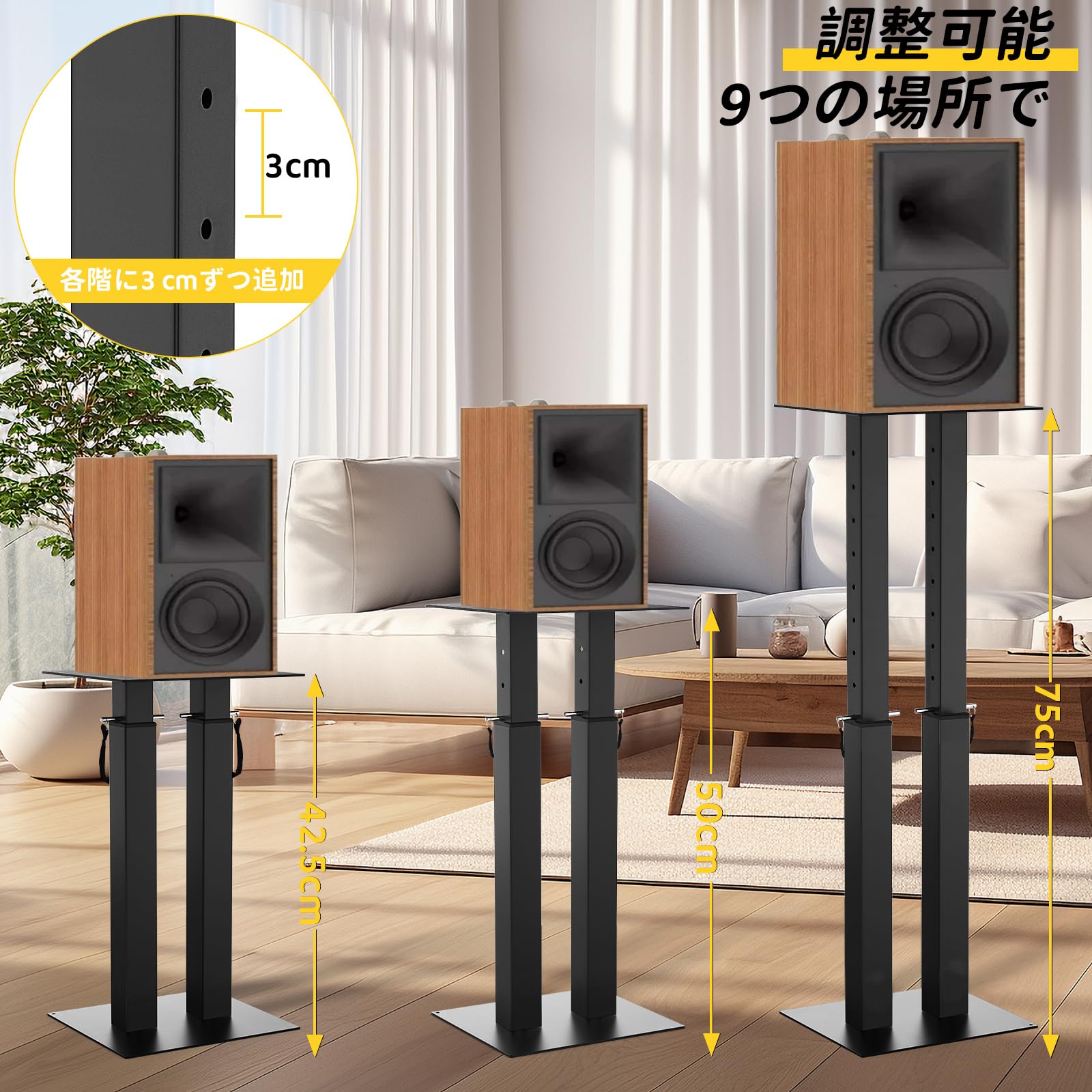 BQKOZFIN スピーカスタンド 卓上 長さ24 x幅21 x高さ74.5cm スピーカー スタンド スピーカー台 良質な金属製 9段高さ調節 42cm~74.5cm 耐 Amazon | BQKOZFIN スピーカスタンド 卓上 長さ24 x幅21 x高さ74.5cm